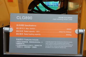 CLG890ʽװػ