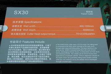SX30˫