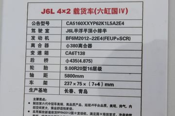 J6L 4X2ػ(IV)