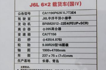 J6L 6X2ػ(IV)
