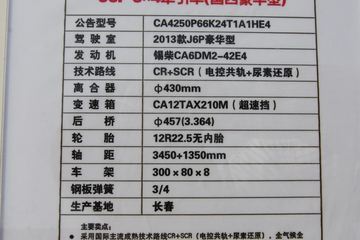 J6P 6X4ǣ(ĺ)