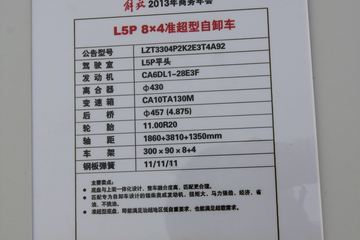 L5P 8X4׼ж