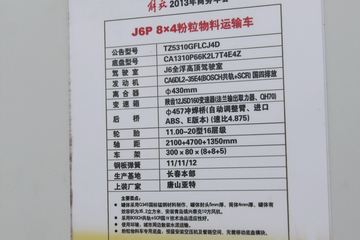 J6P 8X4䳵