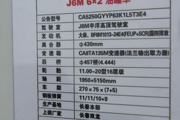 J6M 6X2͹޳(µ)