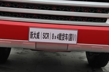 ´IV(SCR)8X4ػ