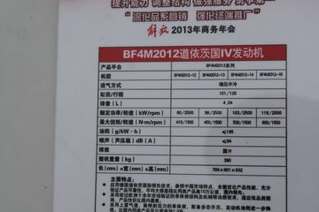 BF4M2012ĹIV