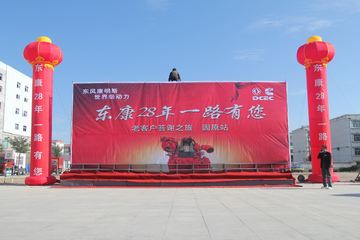 ���翵��˹�û���л ��ԭվ