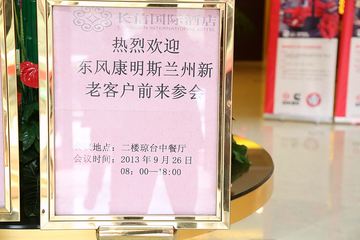 ���翵��˹�û���л ����վ