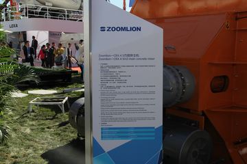 ؿ Zoomlion-CIFA 4.5