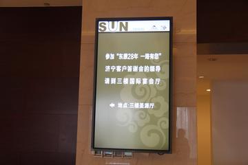 ���翵��˹�û���л ����վ