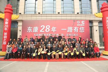 2013���翵��˹28���Ͽͻ���л