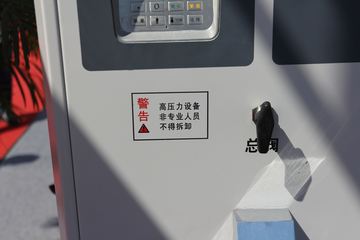 CNG